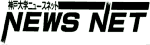 NEWS NET logo