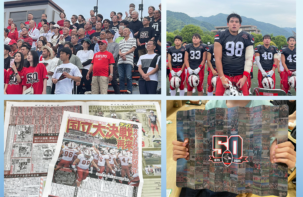 日本大学野球部ユニフォーム